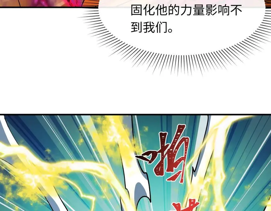 第434话 扶桑篇-斗天VS毘沙门！142