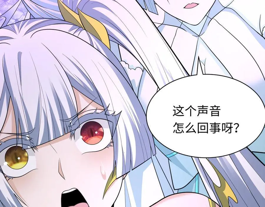 第452话 扶桑篇-三拜骷髅凉！66
