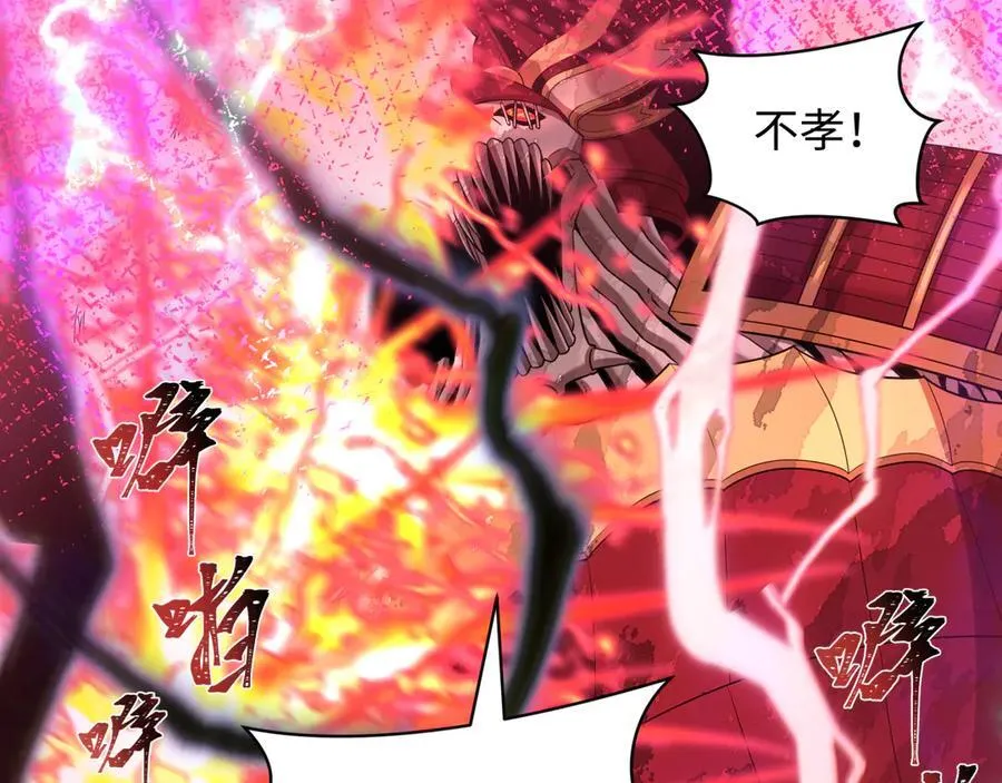 第452话 扶桑篇-三拜骷髅凉！75