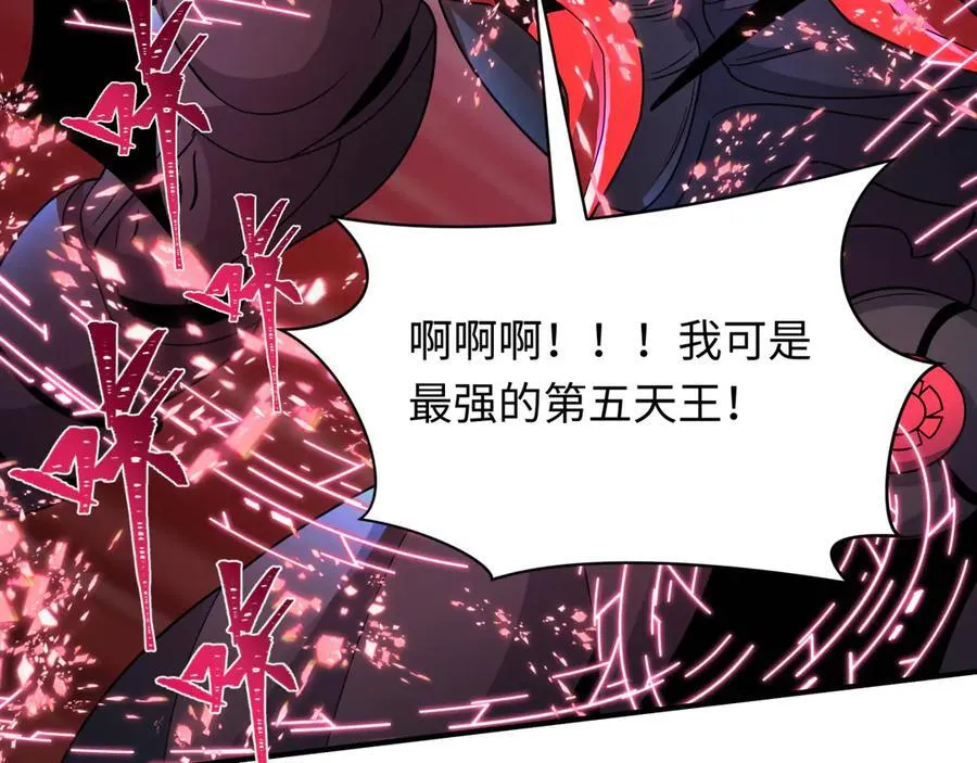 第432话 扶桑篇-约定完成！39