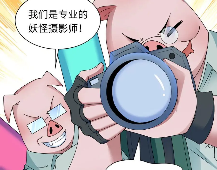 第445话 扶桑篇-猪头摄影！115