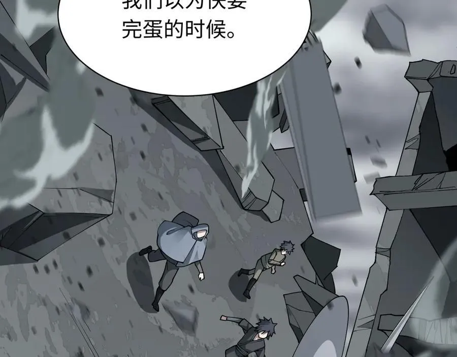 第440话 扶桑篇-神秘学者！39