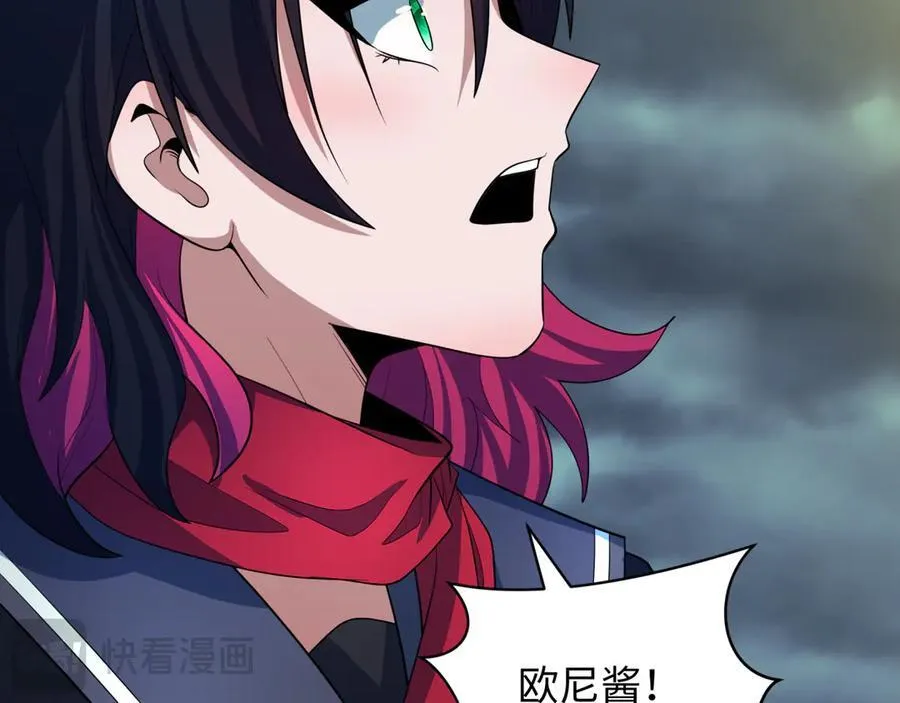 第431话 扶桑篇-兄妹相残！50