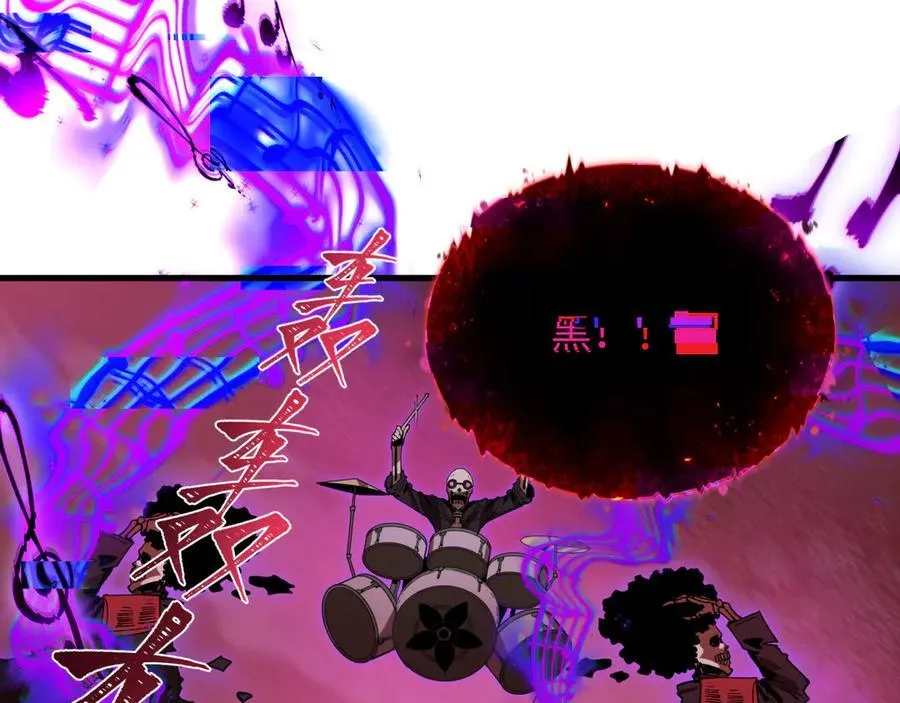 第451话 扶桑篇-百鬼哭嫁！51