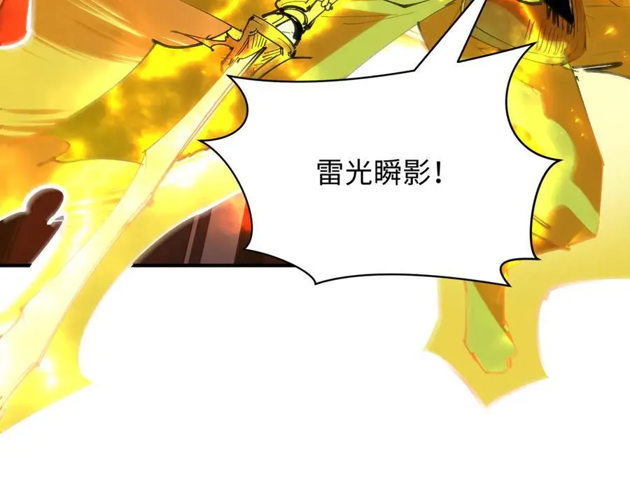 第429话 扶桑篇-林风VS上杉谦信122