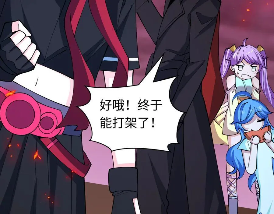 第448话 扶桑篇-荒骷髅战歌！106
