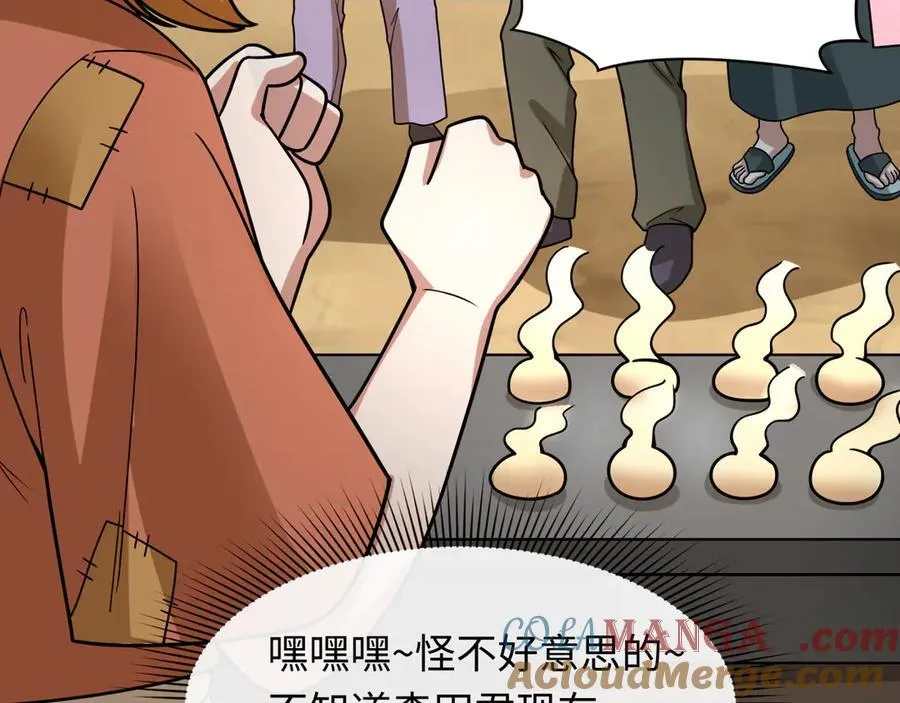 第443话 扶桑篇-厨神争霸！164