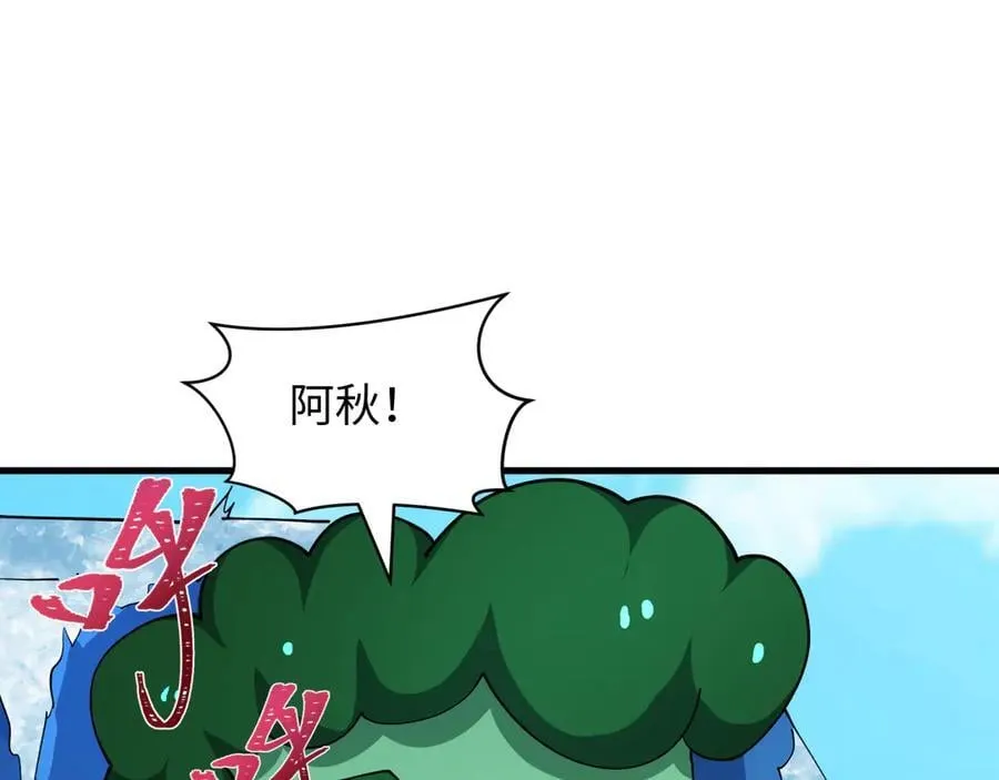 第444话 扶桑篇-惊悚乐园！42