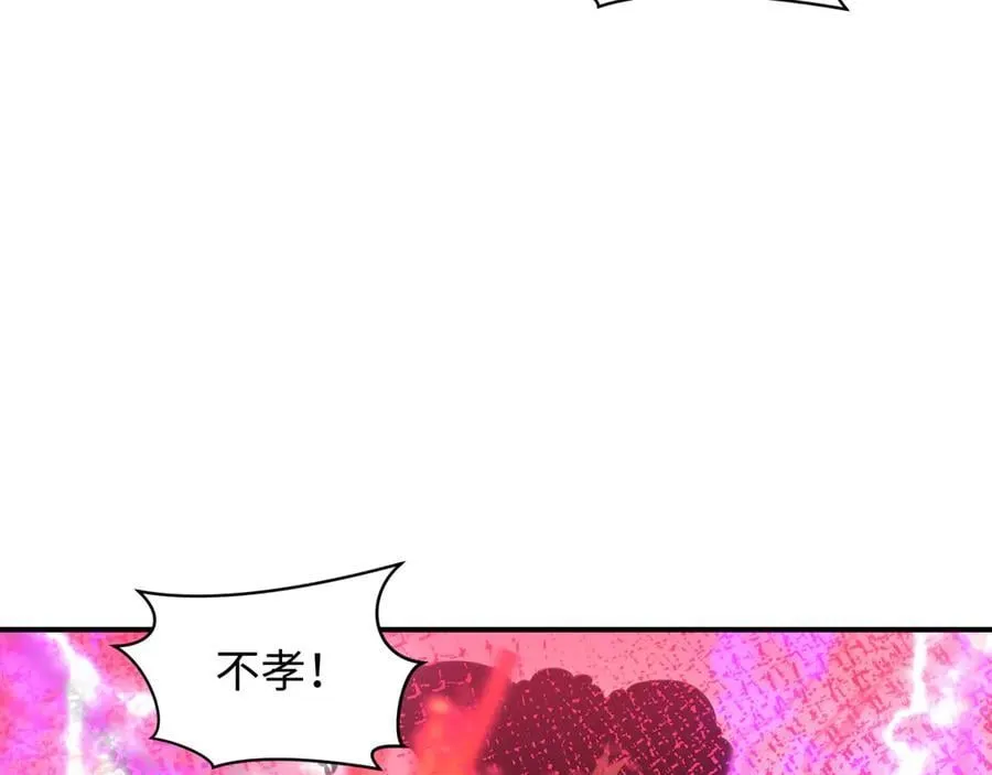 第452话 扶桑篇-三拜骷髅凉！74