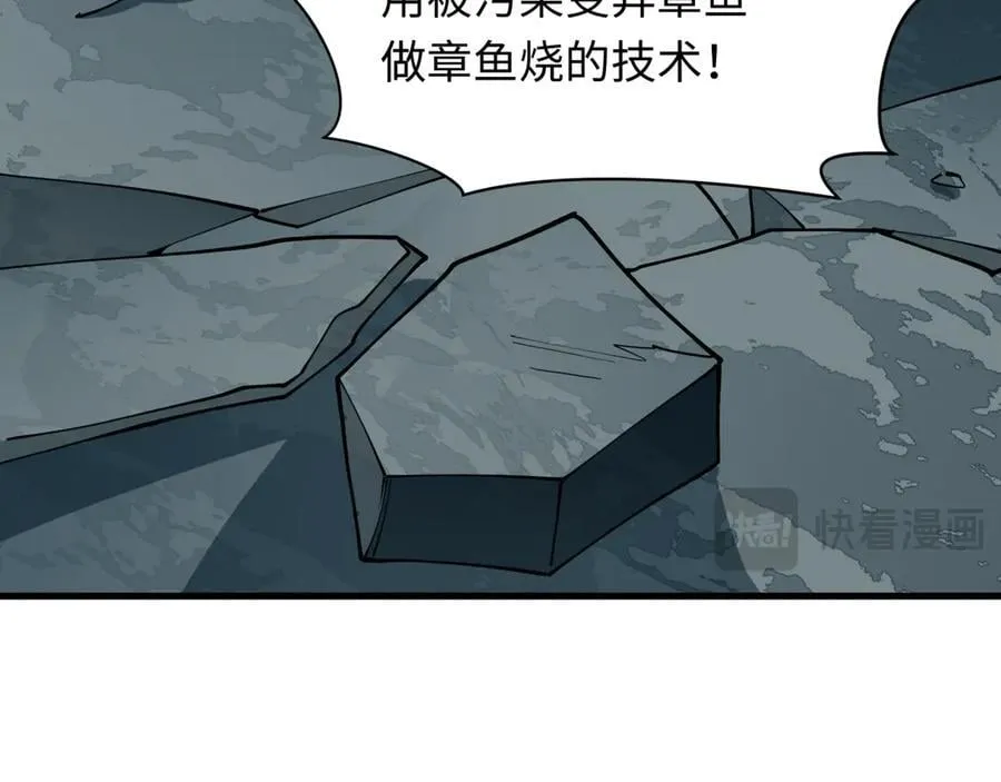 第439话 扶桑篇-重建大阪！107