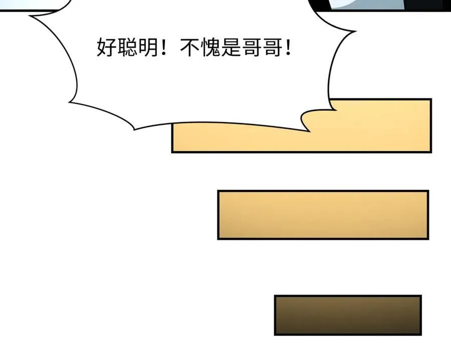 第439话 扶桑篇-重建大阪！43