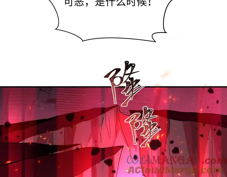 第448话 扶桑篇-荒骷髅战歌！44