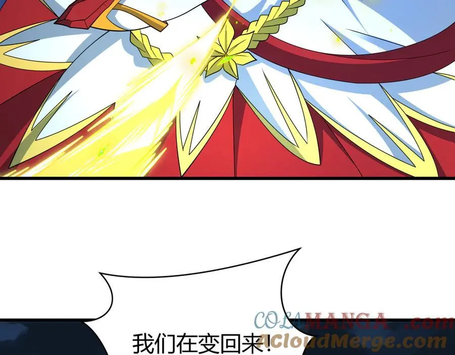 第439话 扶桑篇-重建大阪！52