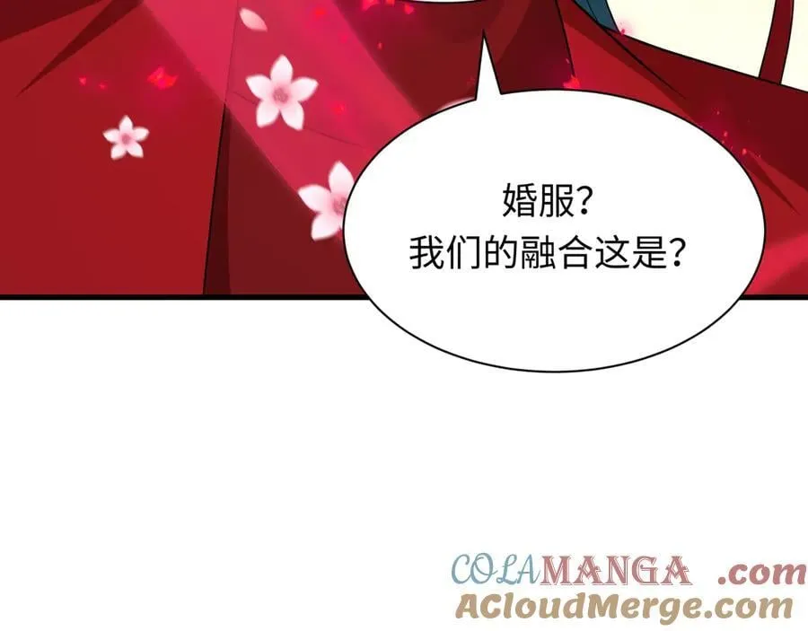 第451话 扶桑篇-百鬼哭嫁！116