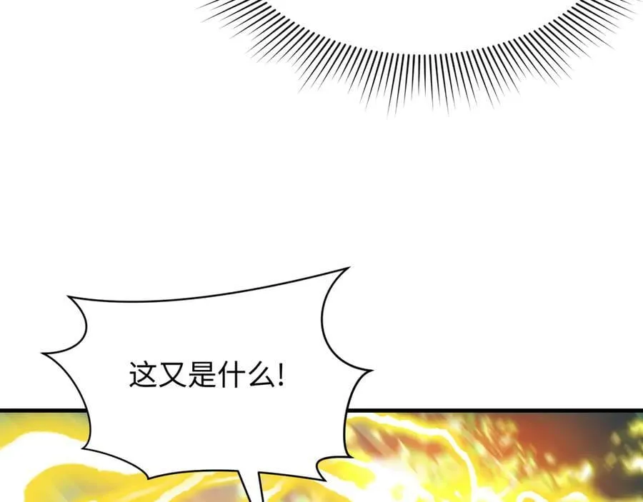 第435话 扶桑篇-融合瞬切！133