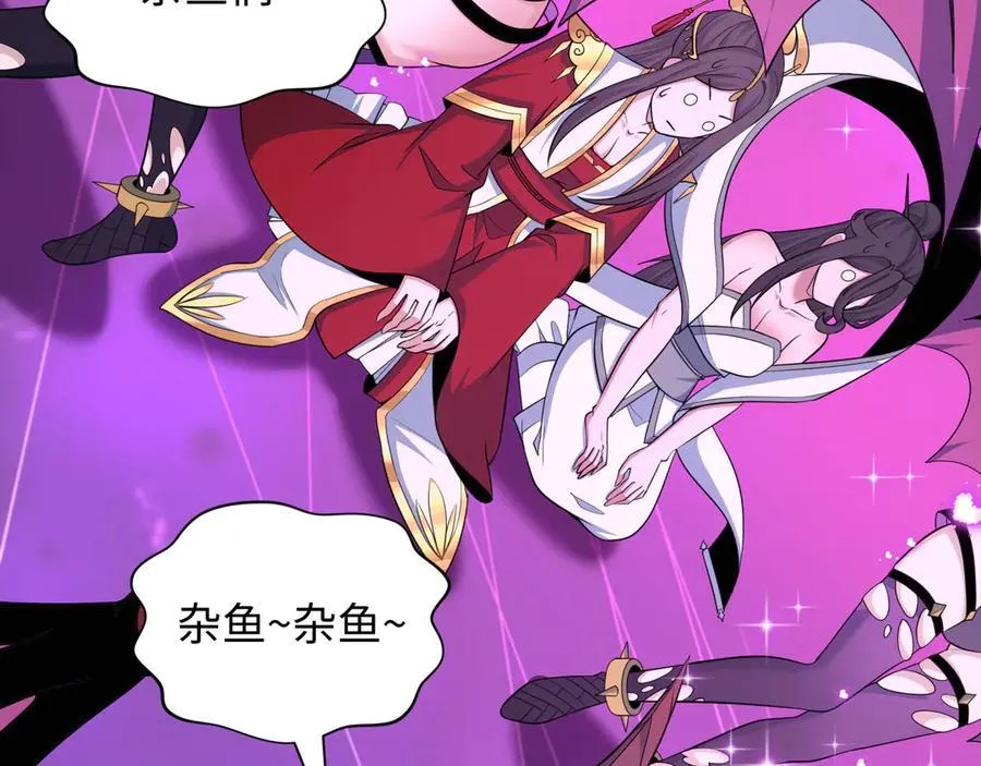 第433话 扶桑篇-大阪坠落！67