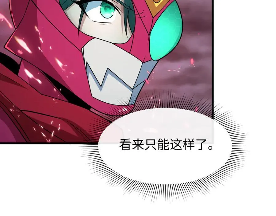 第431话 扶桑篇-兄妹相残！147