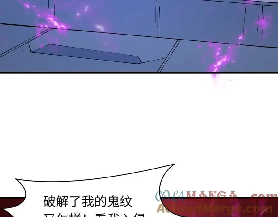 第430话 扶桑篇-暗杀林风！80