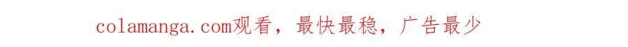 第446话 扶桑篇-百鬼狂宴！146