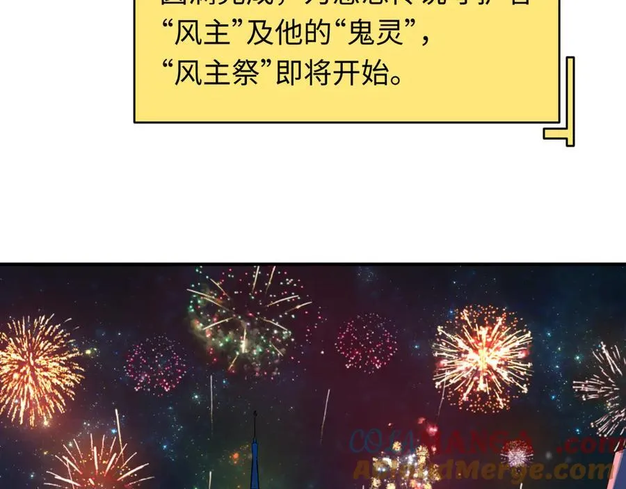 第445话 扶桑篇-猪头摄影！148