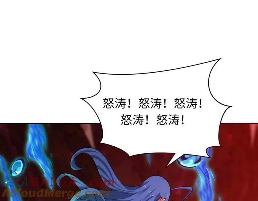 第450话 扶桑篇-迎亲鬼出现！92