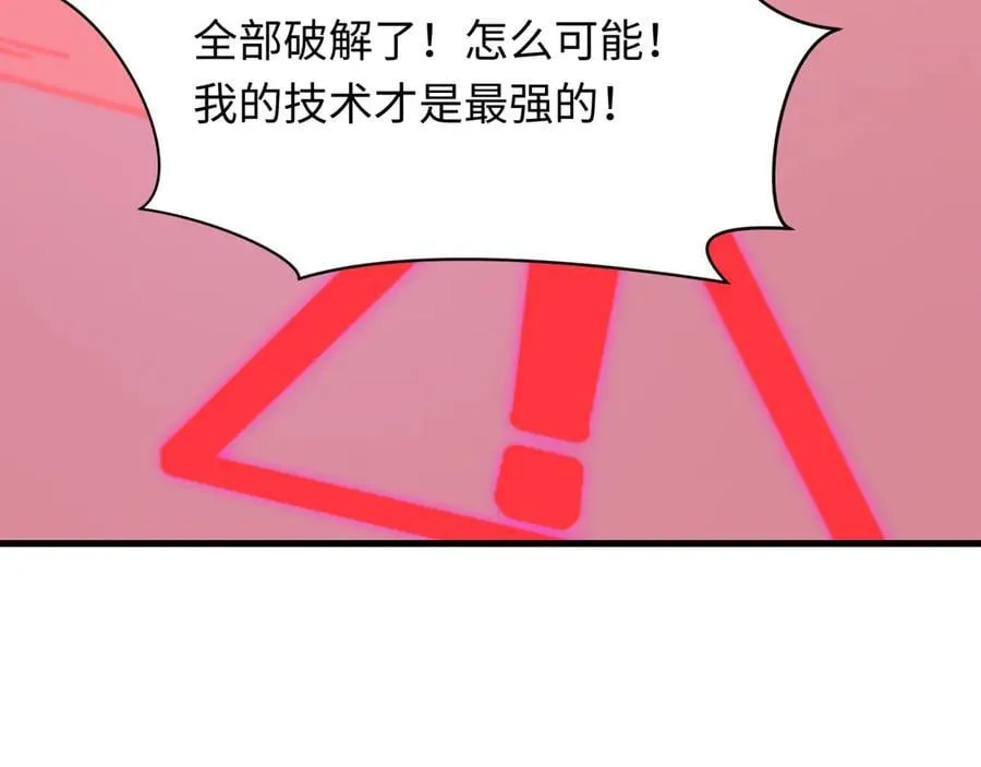 第430话 扶桑篇-暗杀林风！73