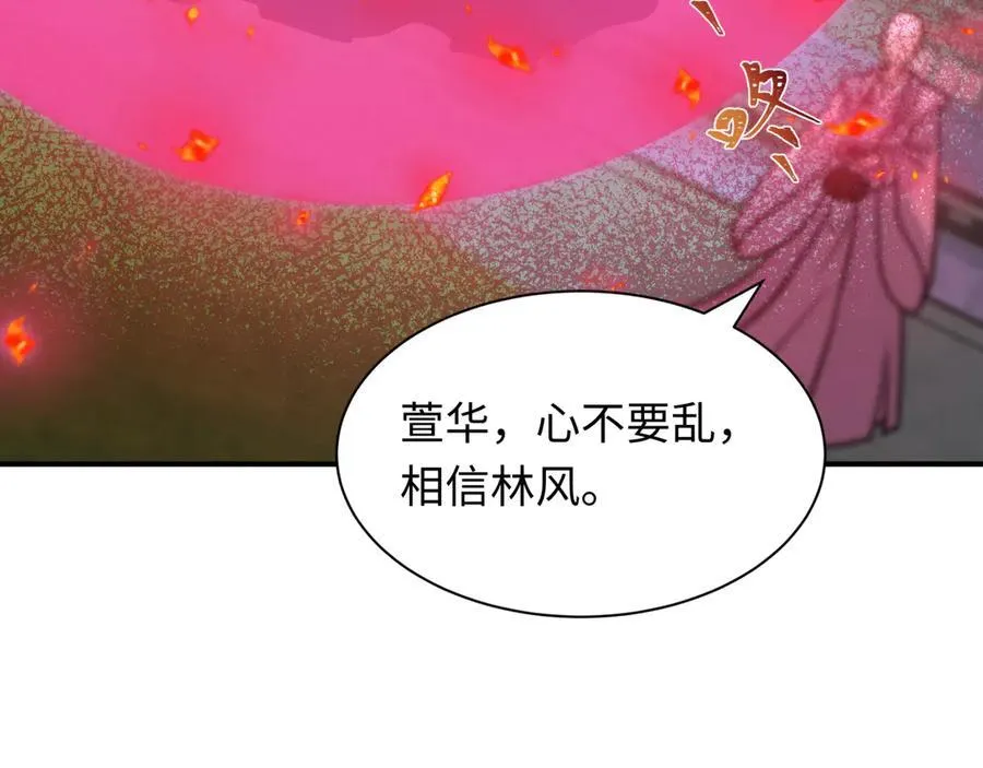 第449话 扶桑篇-黄泉摇滚！181