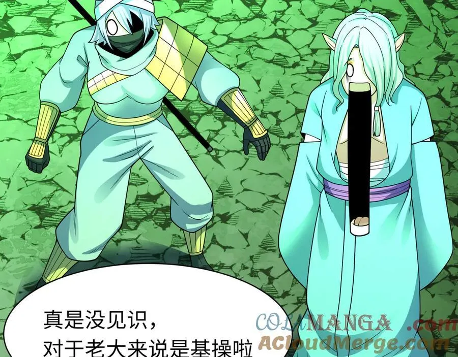 第435话 扶桑篇-融合瞬切！140