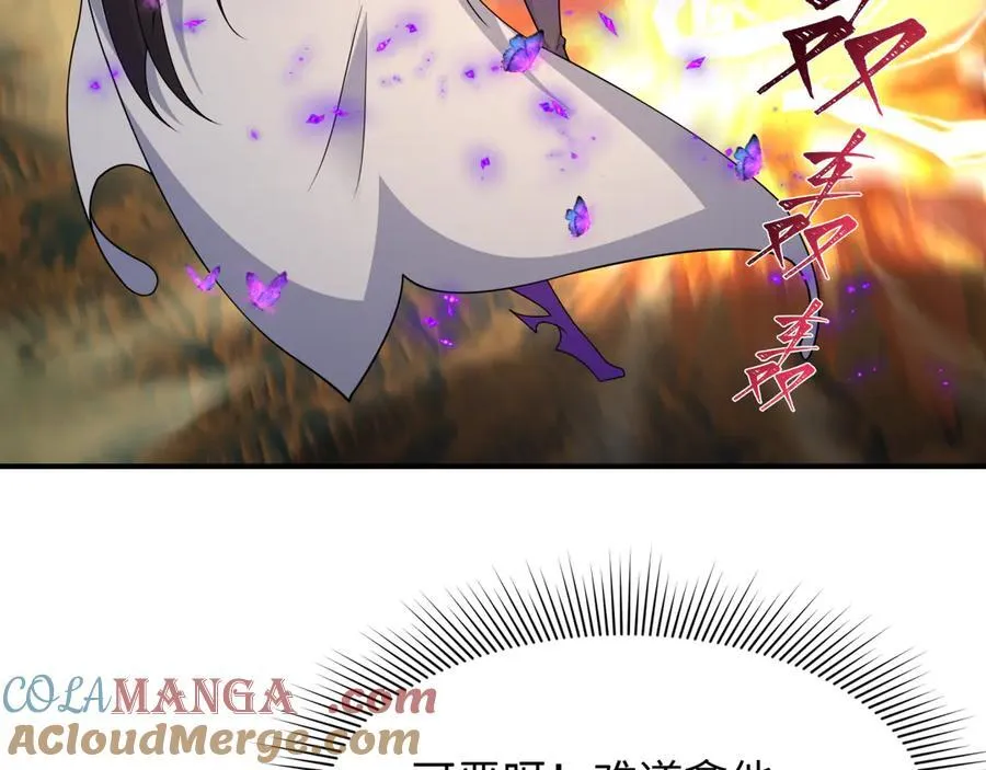 第435话 扶桑篇-融合瞬切！100