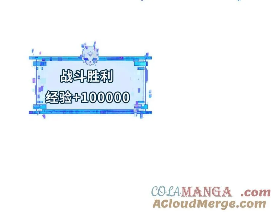 第433话 扶桑篇-大阪坠落！28
