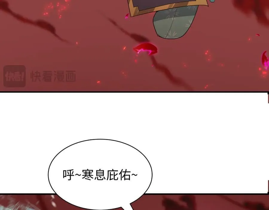第448话 扶桑篇-荒骷髅战歌！137