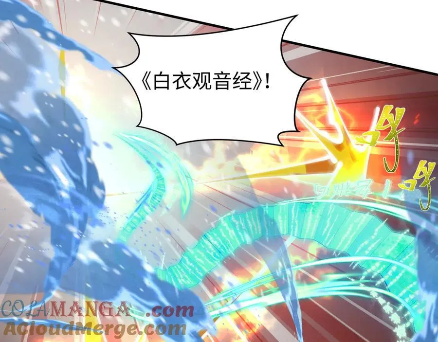 第428话 扶桑篇-林风VS上杉谦信116