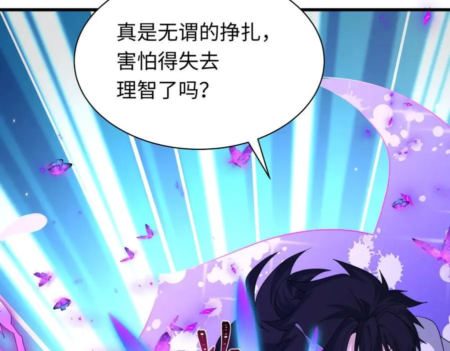 第436话 扶桑篇-神器共鸣！111