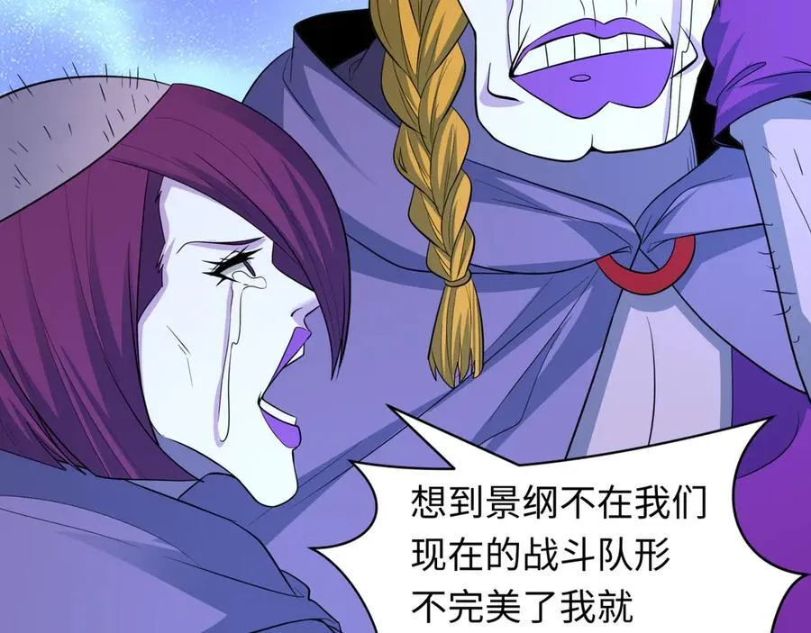 第428话 扶桑篇-林风鬼灵VS上杉天王！54