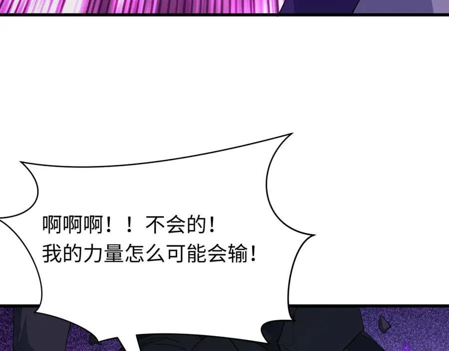 第436话 扶桑篇-神器共鸣！118
