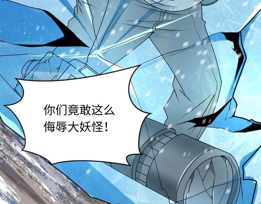 第445话 扶桑篇-猪头摄影！139
