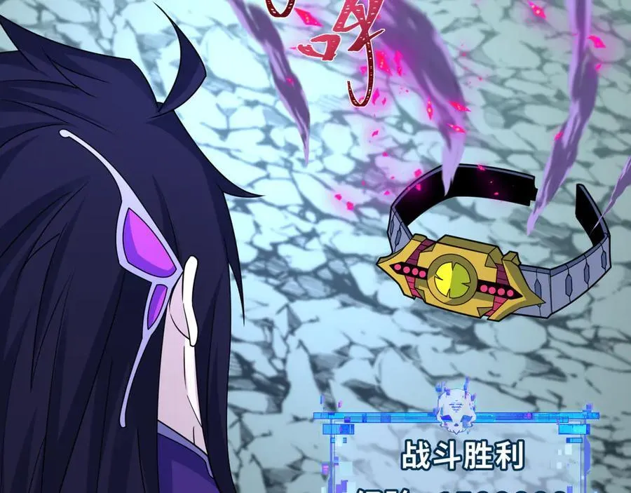 第437话 扶桑篇-绑定神器！14