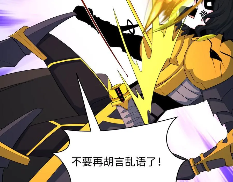 第436话 扶桑篇-神器共鸣！123