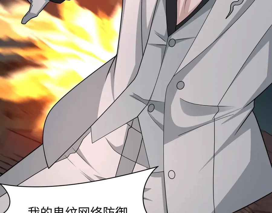第429话 扶桑篇-林风VS上杉谦信55