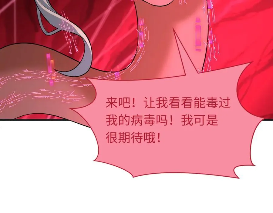 第433话 扶桑篇-大阪坠落！53