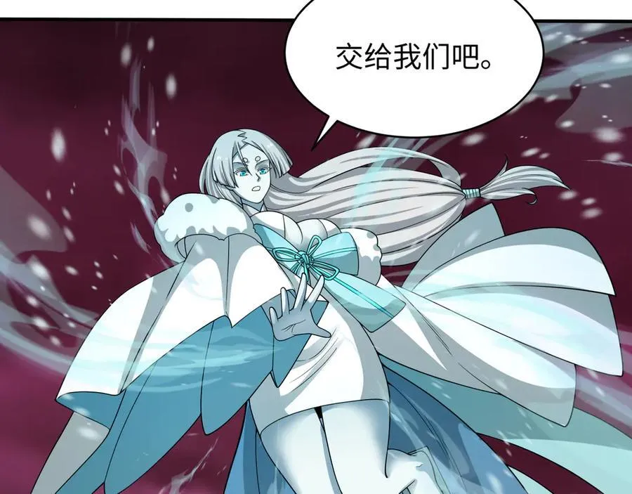 第448话 扶桑篇-荒骷髅战歌！57
