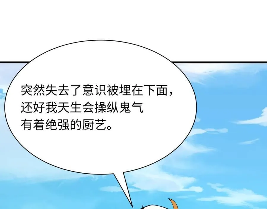 第439话 扶桑篇-重建大阪！97