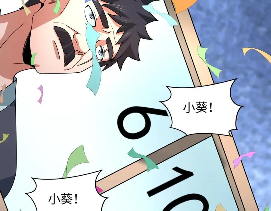 第443话 扶桑篇-厨神争霸！150