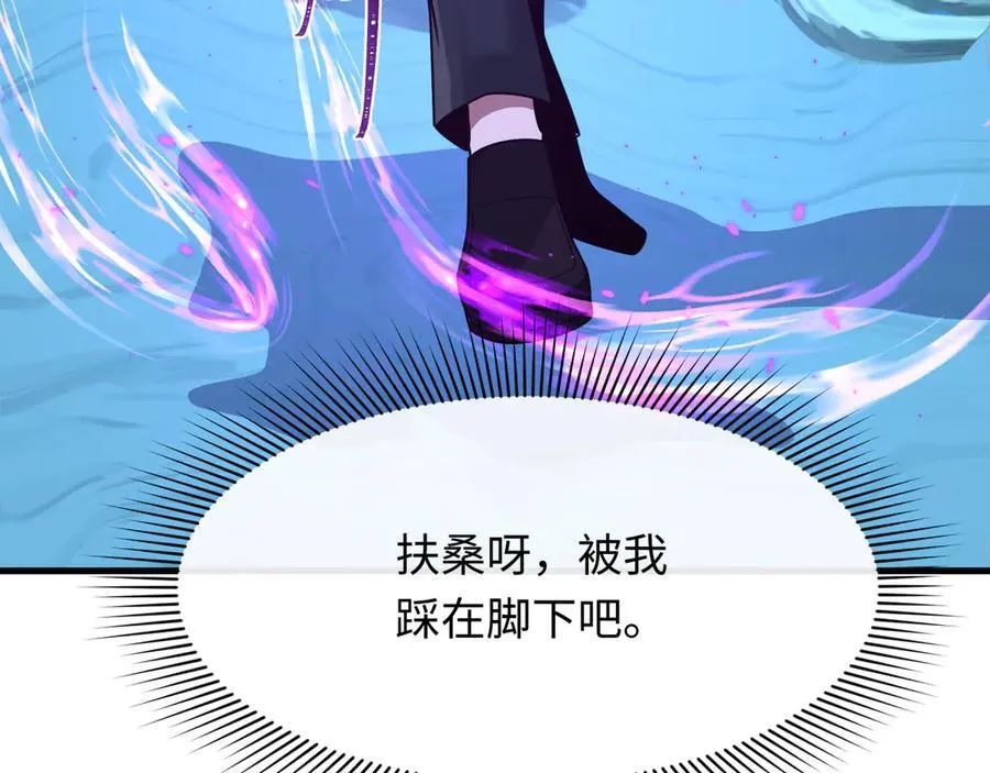 第440话 扶桑篇-神秘学者！155