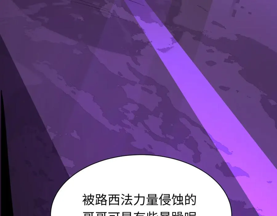 第430话 扶桑篇-暗杀林风！161