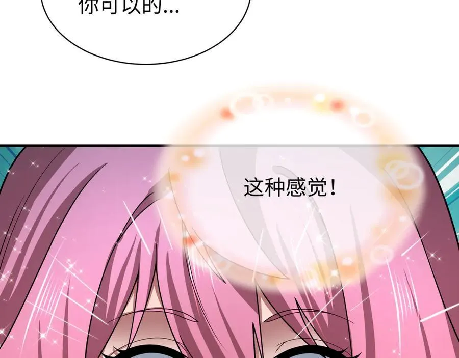 第442话 扶桑篇-爆炸吧！食之魂！81
