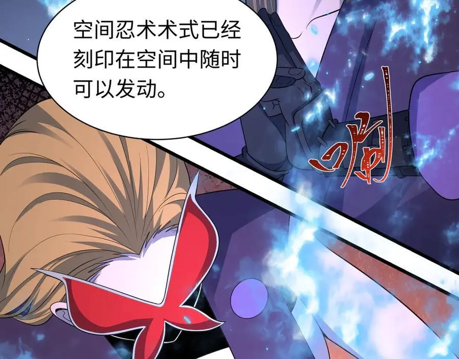 第430话 扶桑篇-暗杀林风！10