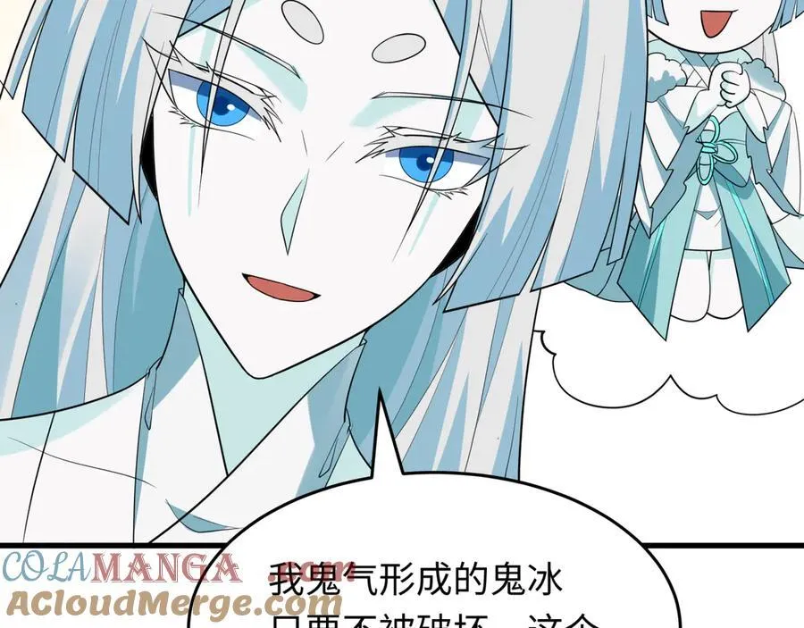 第440话 扶桑篇-神秘学者！124