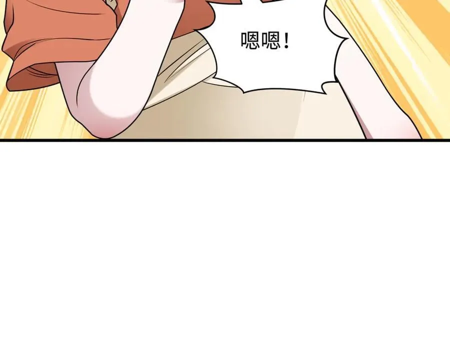 第443话 扶桑篇-厨神争霸！30