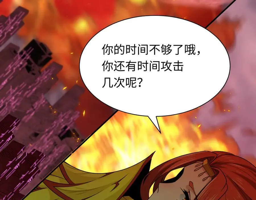 第428话 扶桑篇-林风VS上杉谦信90